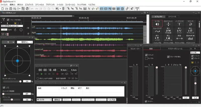 音频编辑软件DigiOn DigiOnSound 11-轼梦の资源站